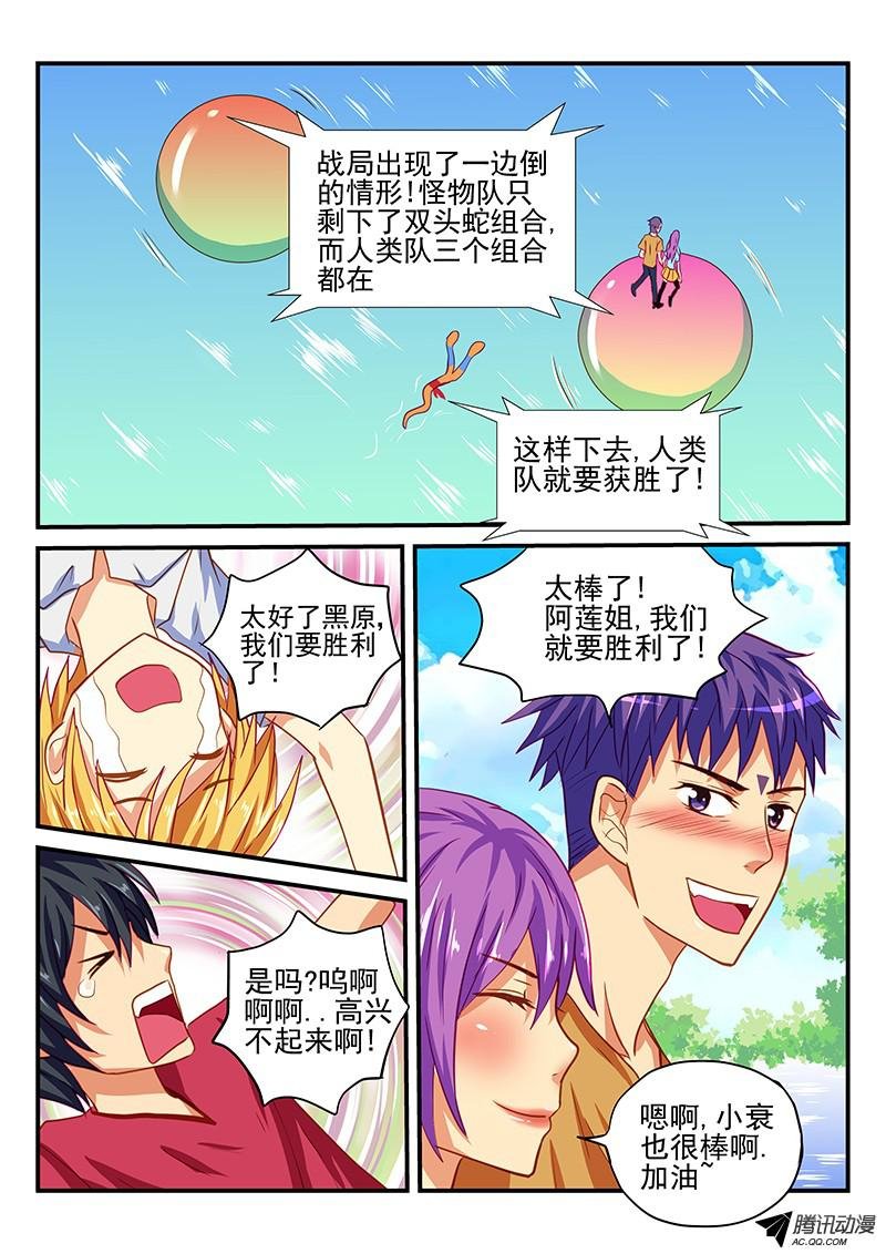 第64话 一比一