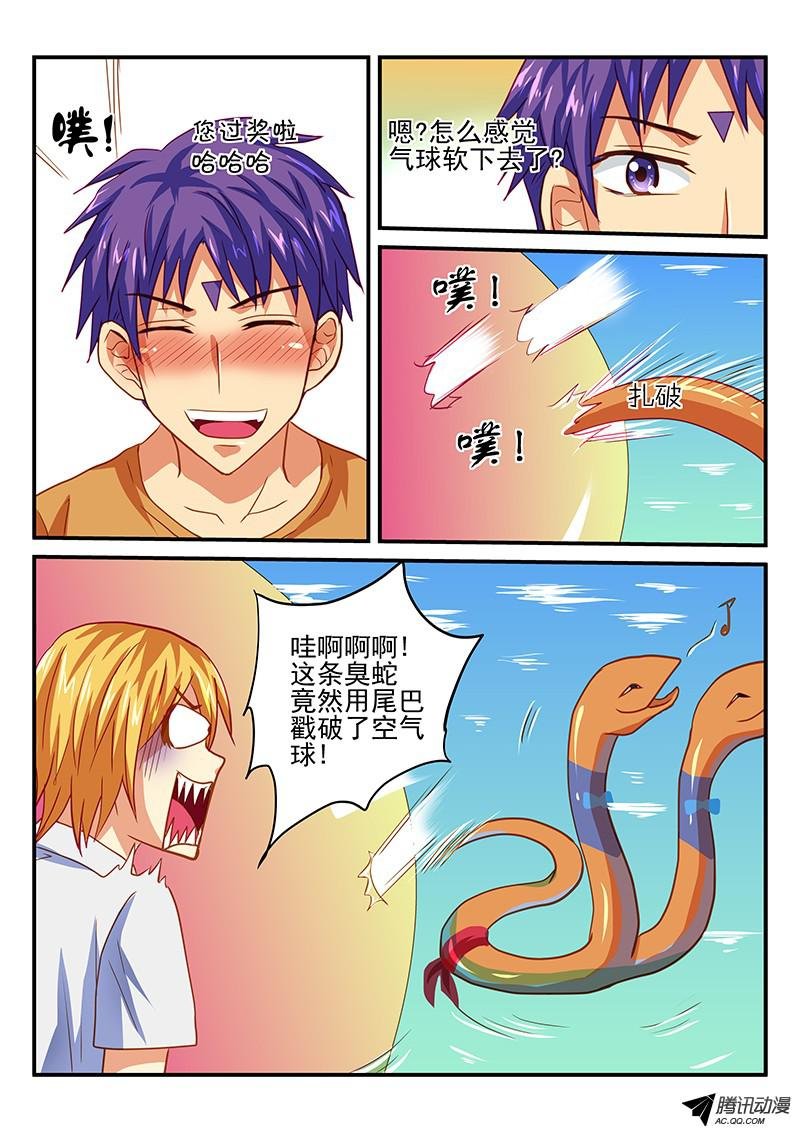第64话 一比一