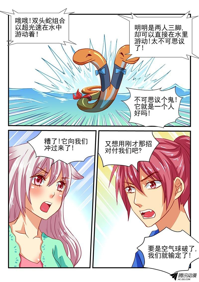 第64话 一比一