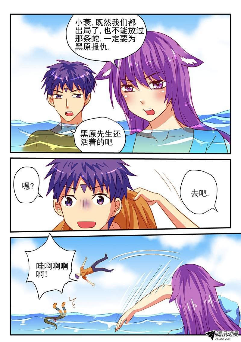 第64话 一比一