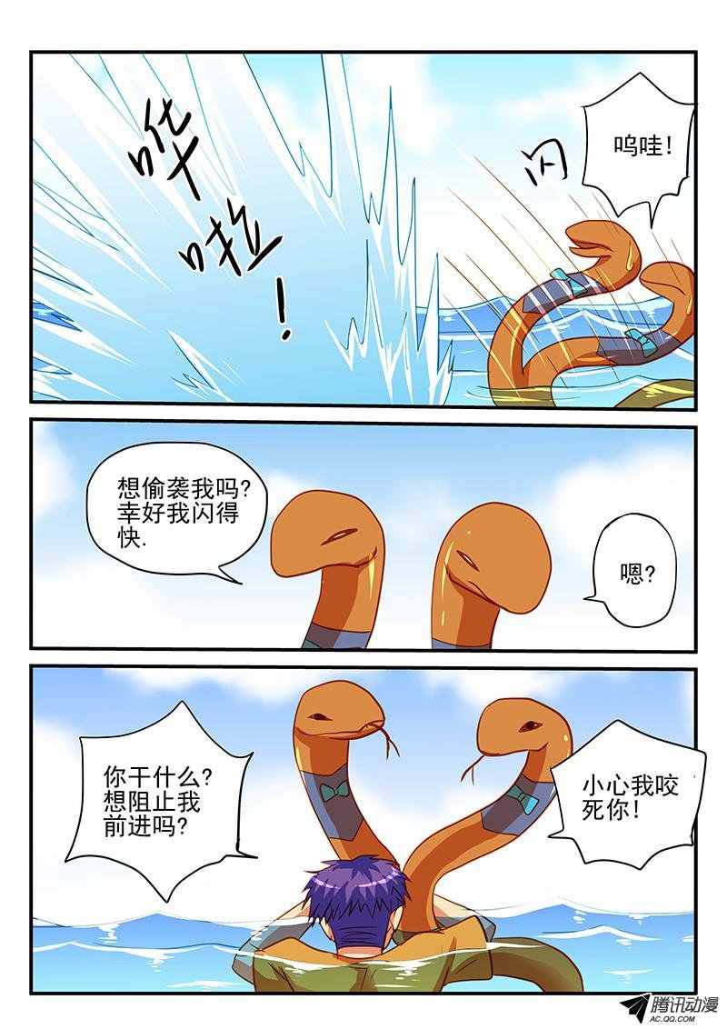 第64话 一比一