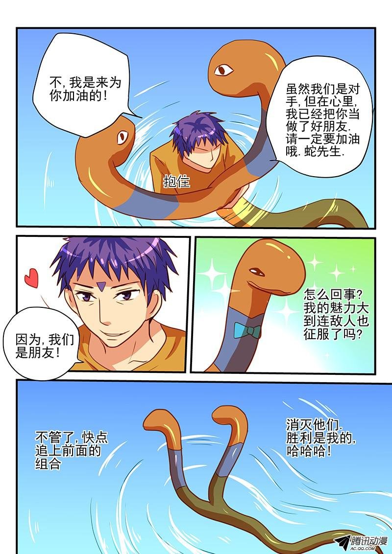 第64话 一比一