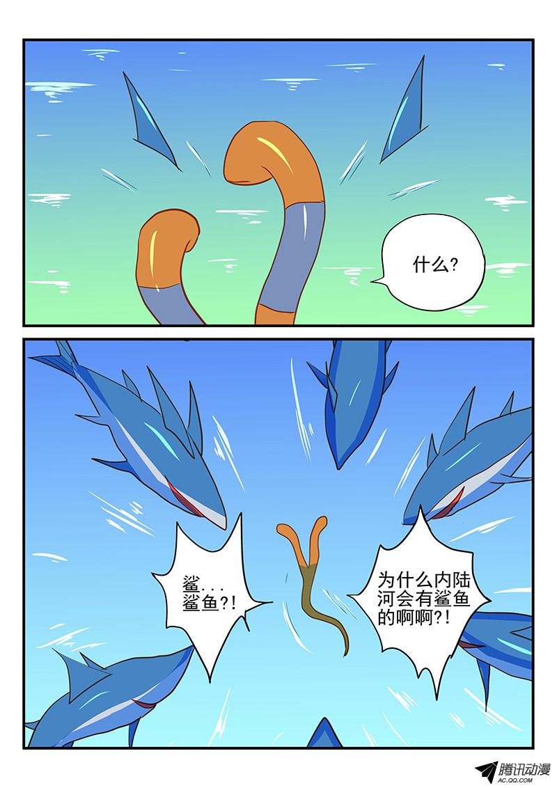第64话 一比一