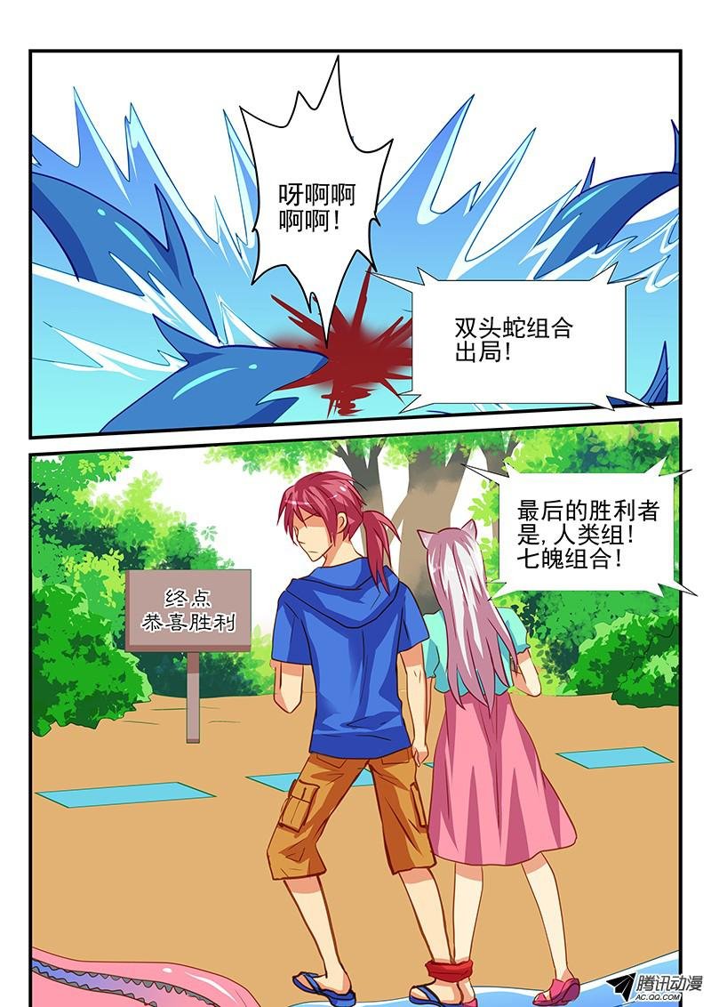 第64话 一比一
