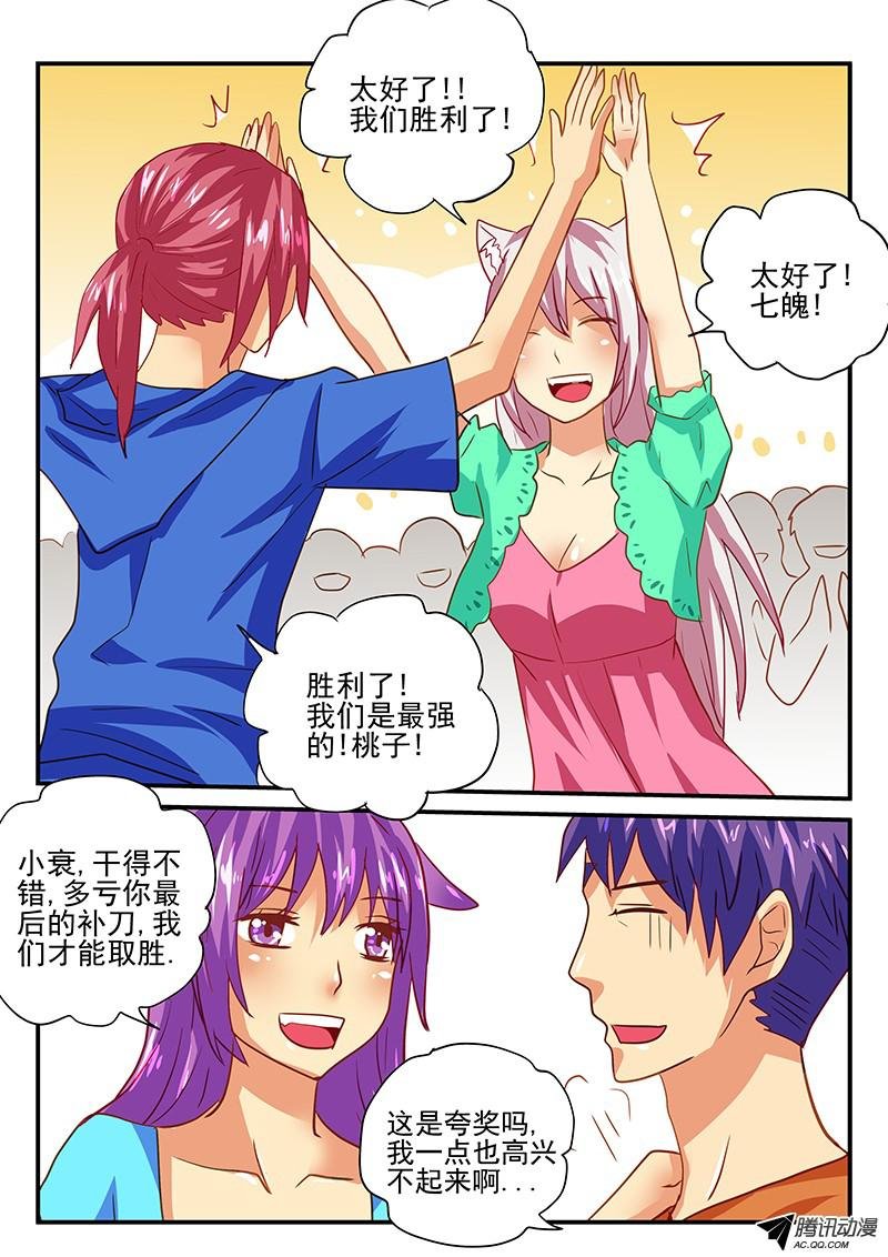 第64话 一比一