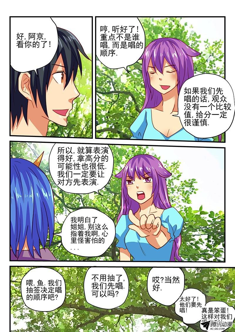第64话 一比一