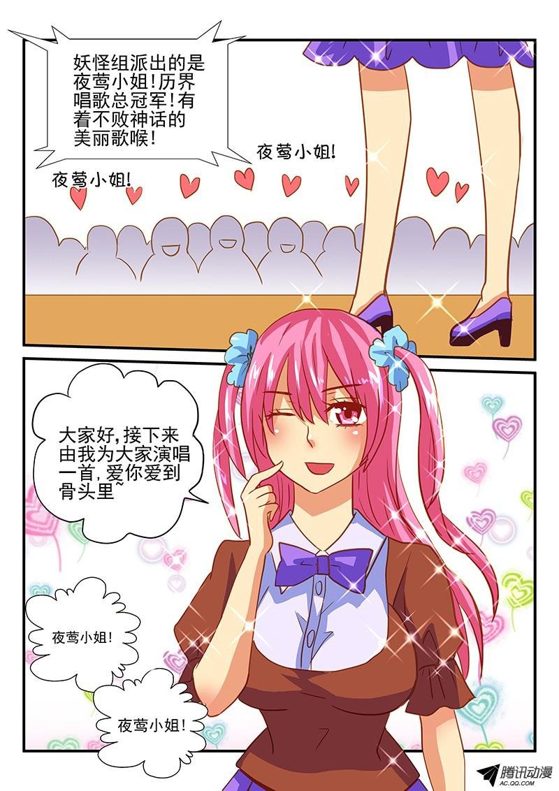 第64话 一比一