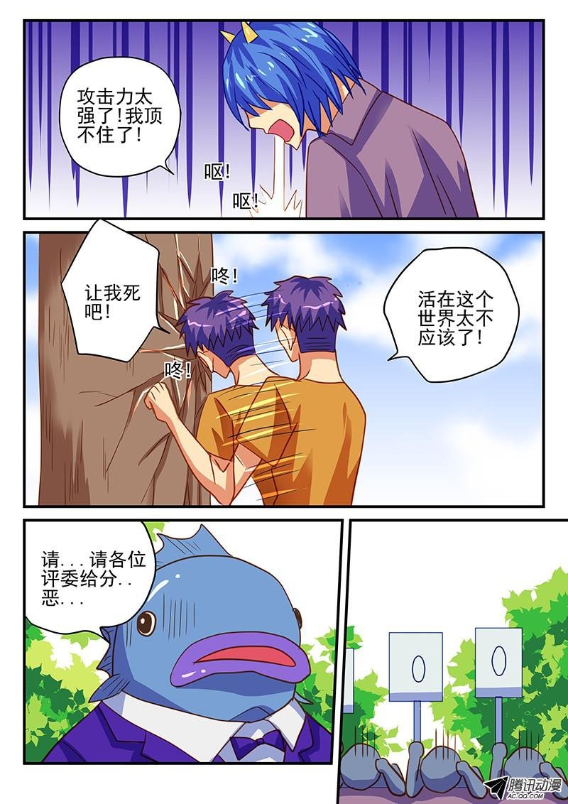 第64话 一比一