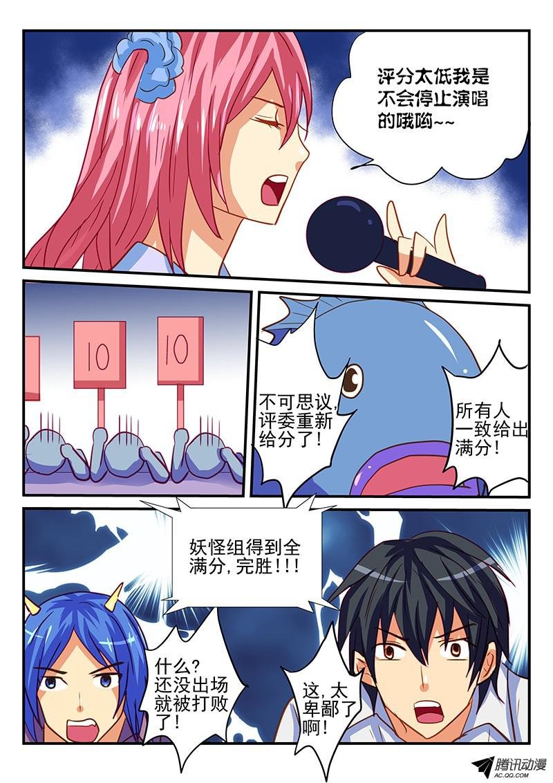 第64话 一比一