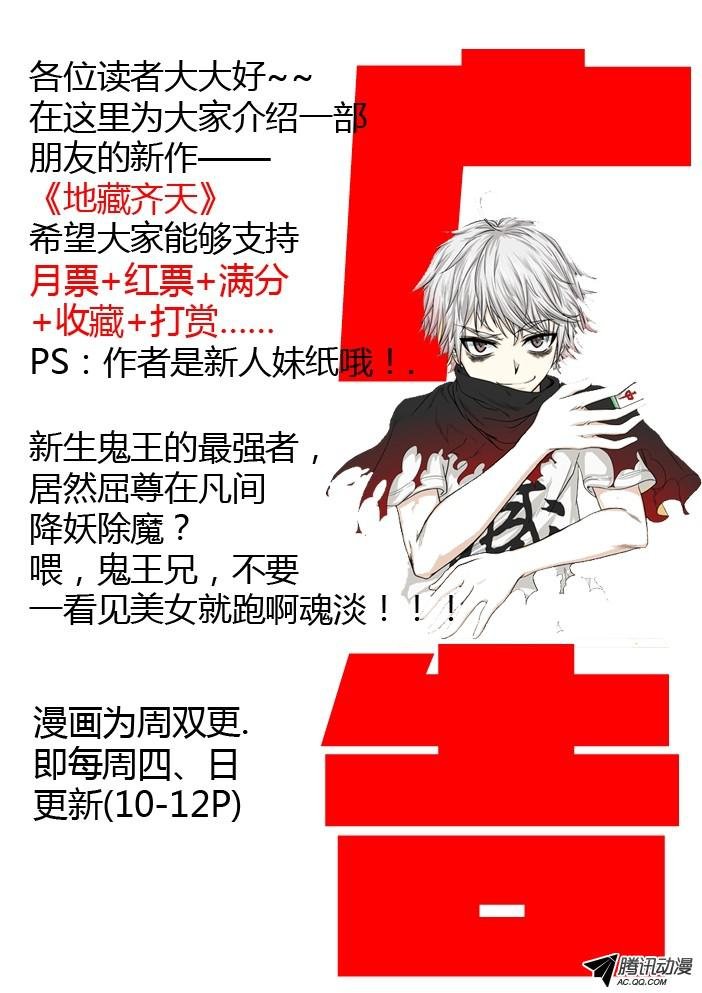第64话 一比一