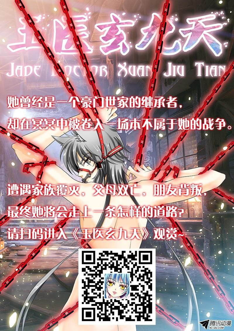 第64话 一比一