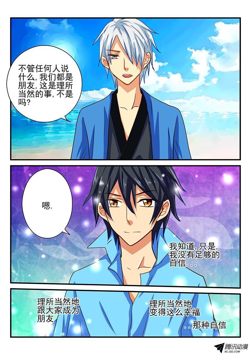 第66话 约会
