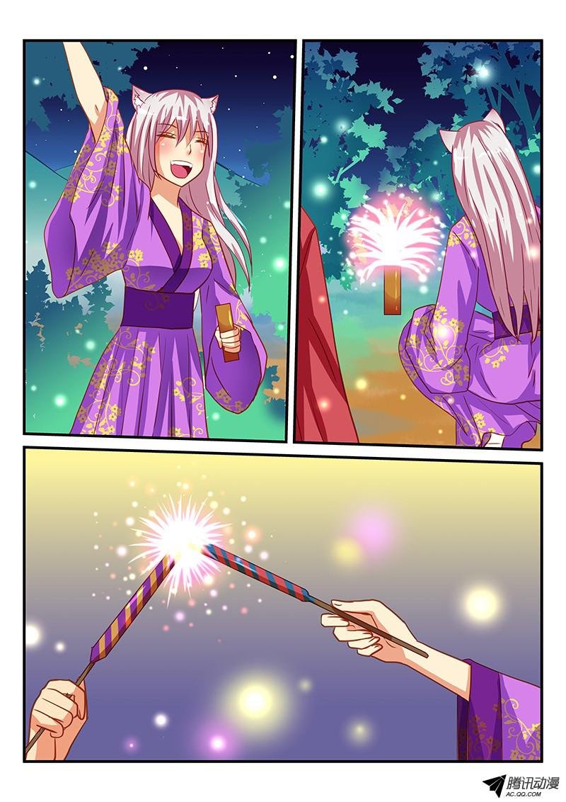 第66话 约会