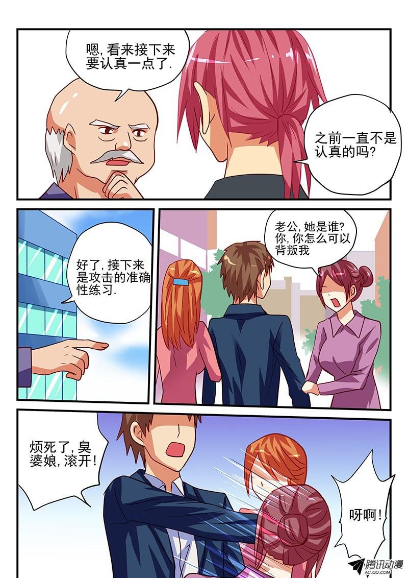 第68话 苦衷