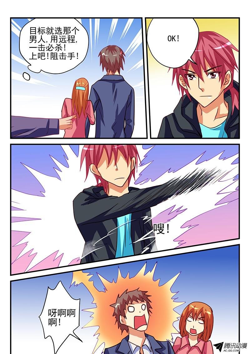 第68话 苦衷