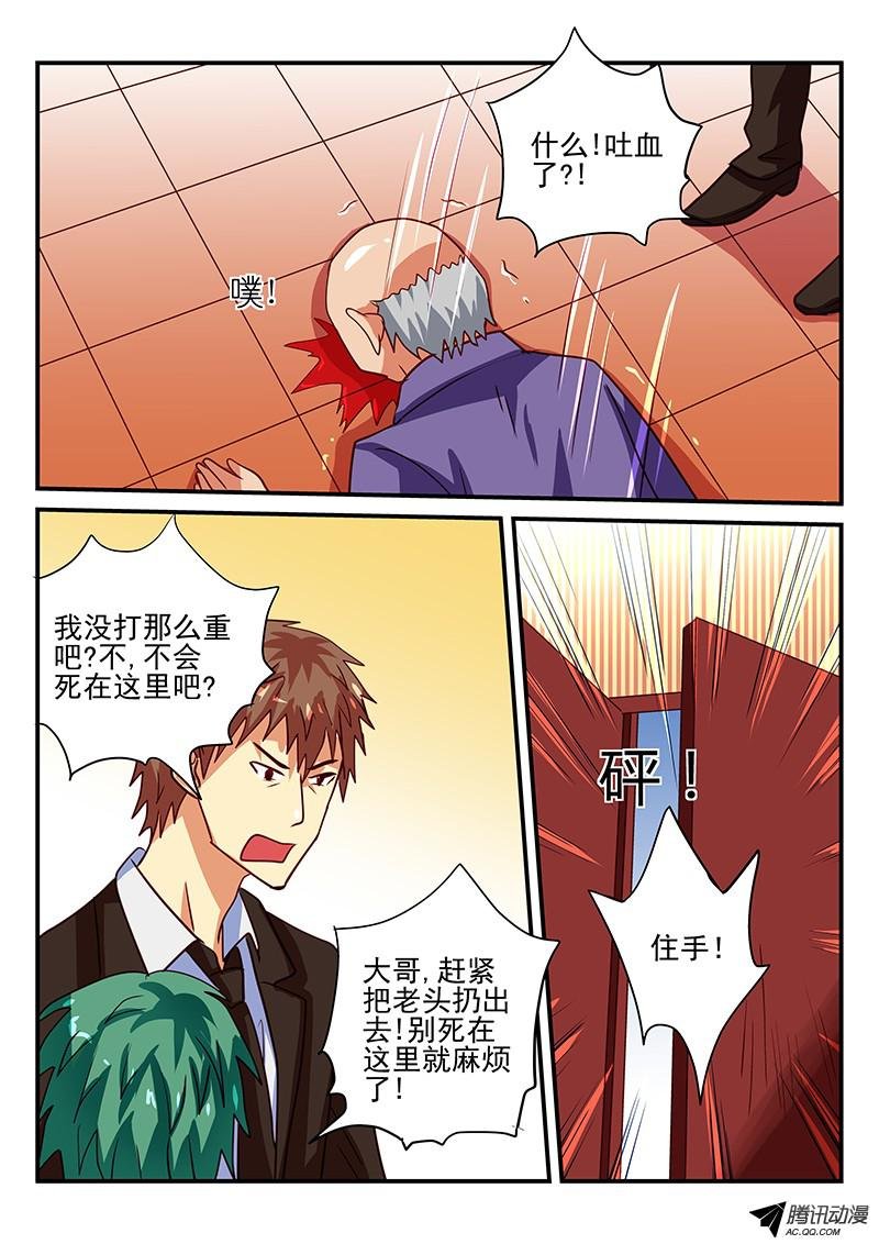 第68话 苦衷