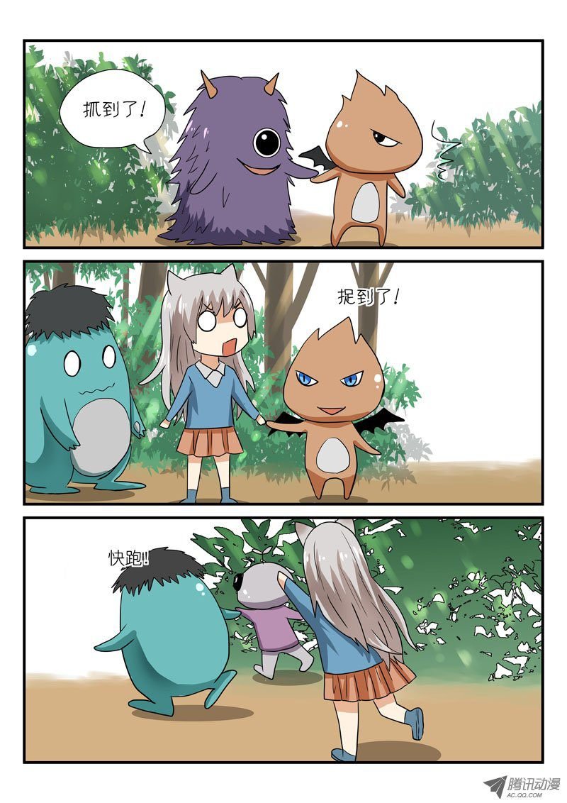 第7话 桃子的一天