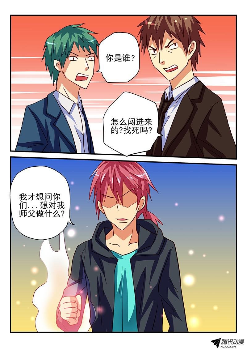 第69话 心愿