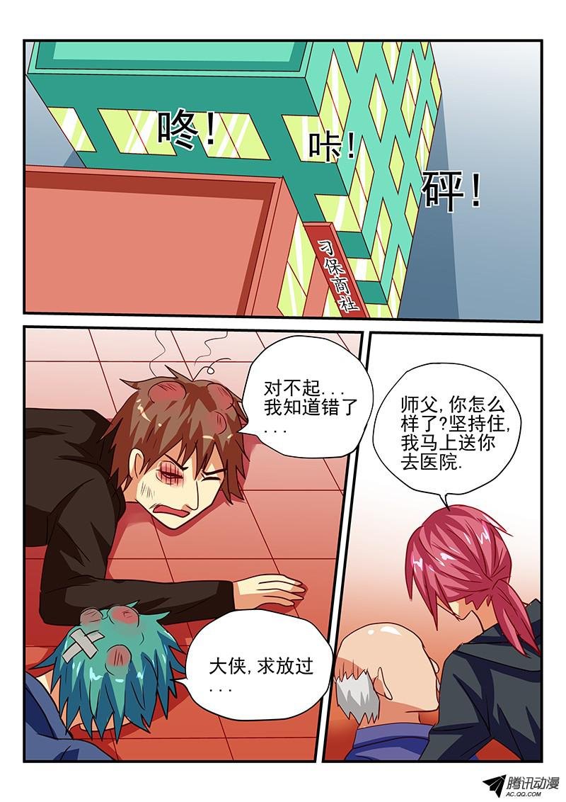 第69话 心愿