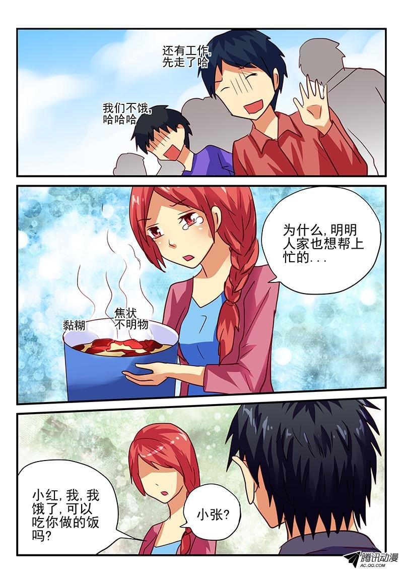 第69话 心愿