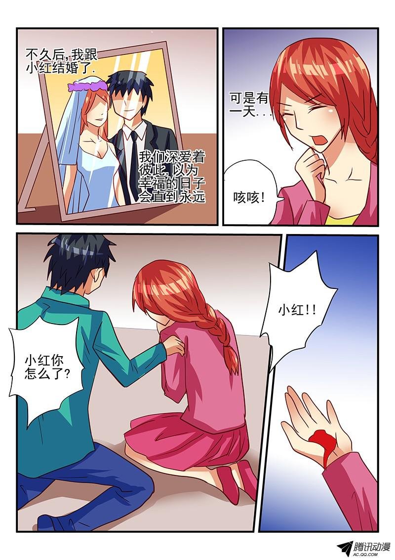 第69话 心愿