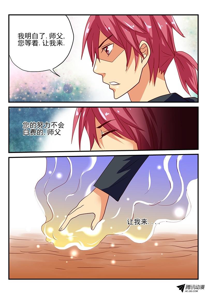 第69话 心愿