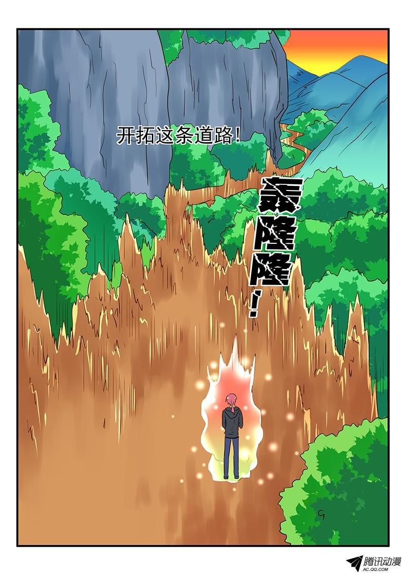 第69话 心愿