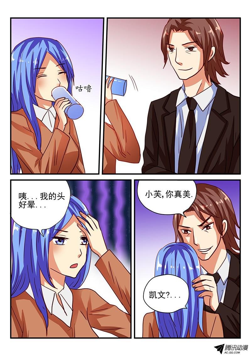 第71话 虚伪与真实