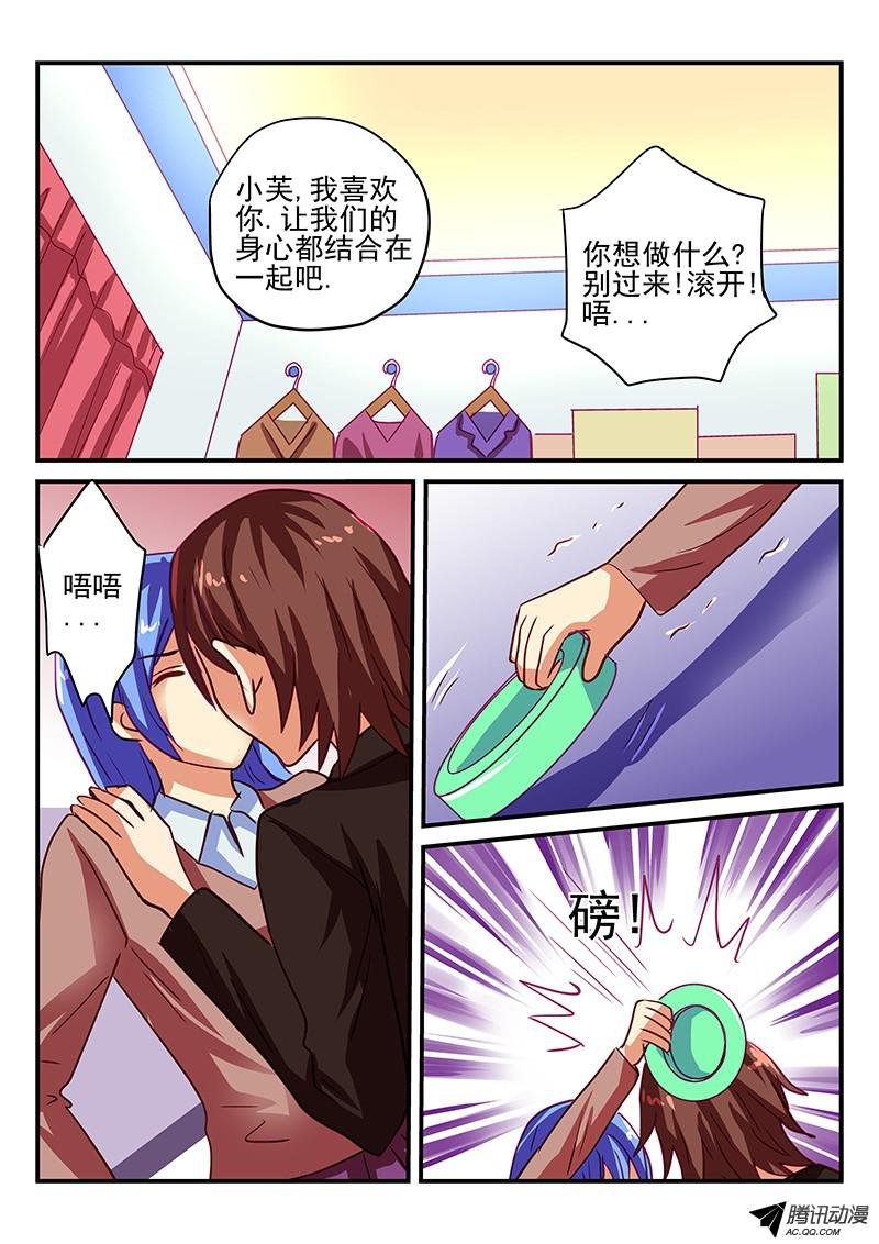 第71话 虚伪与真实