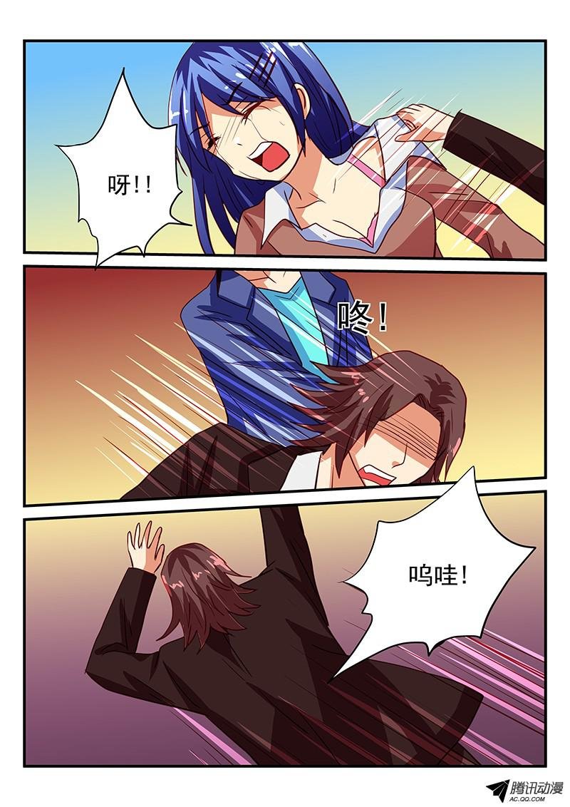 第71话 虚伪与真实