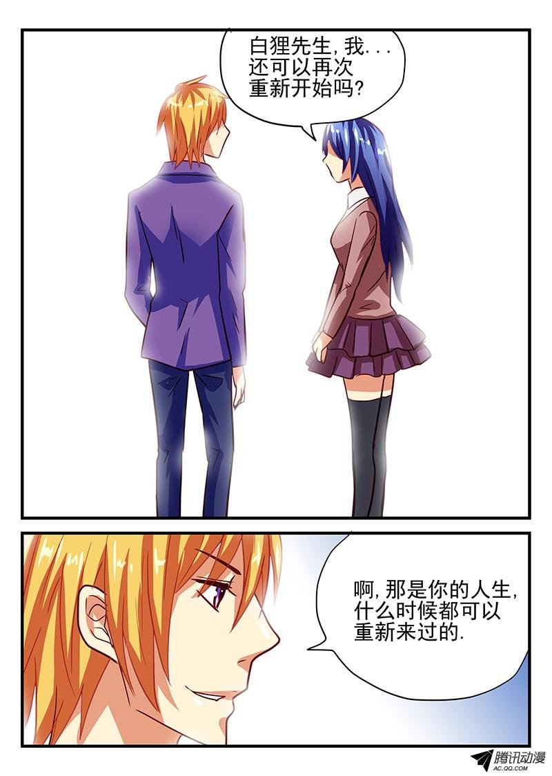 第71话 虚伪与真实