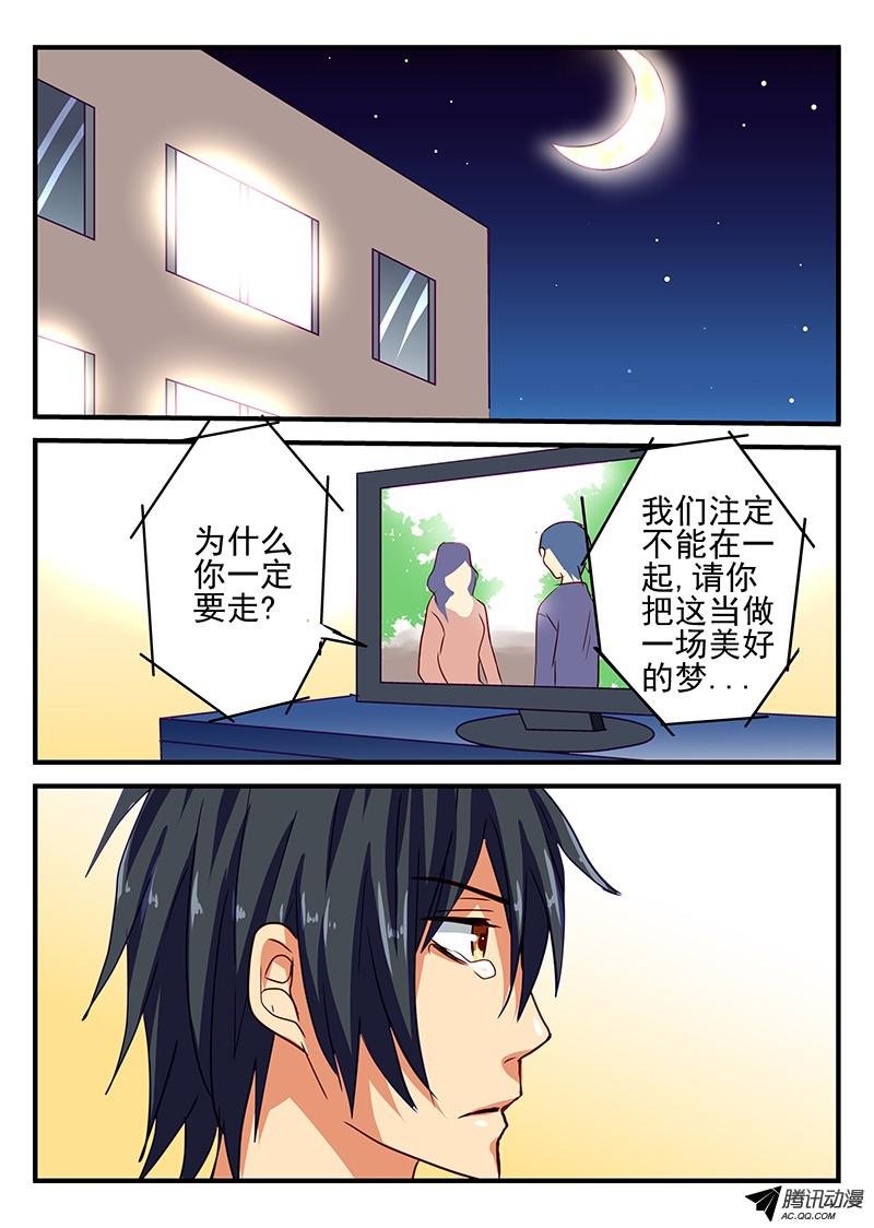第72话 预感