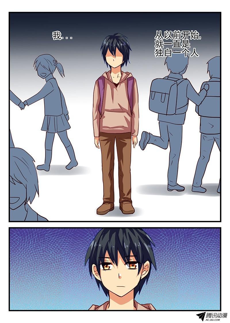 第74话 孤独之人