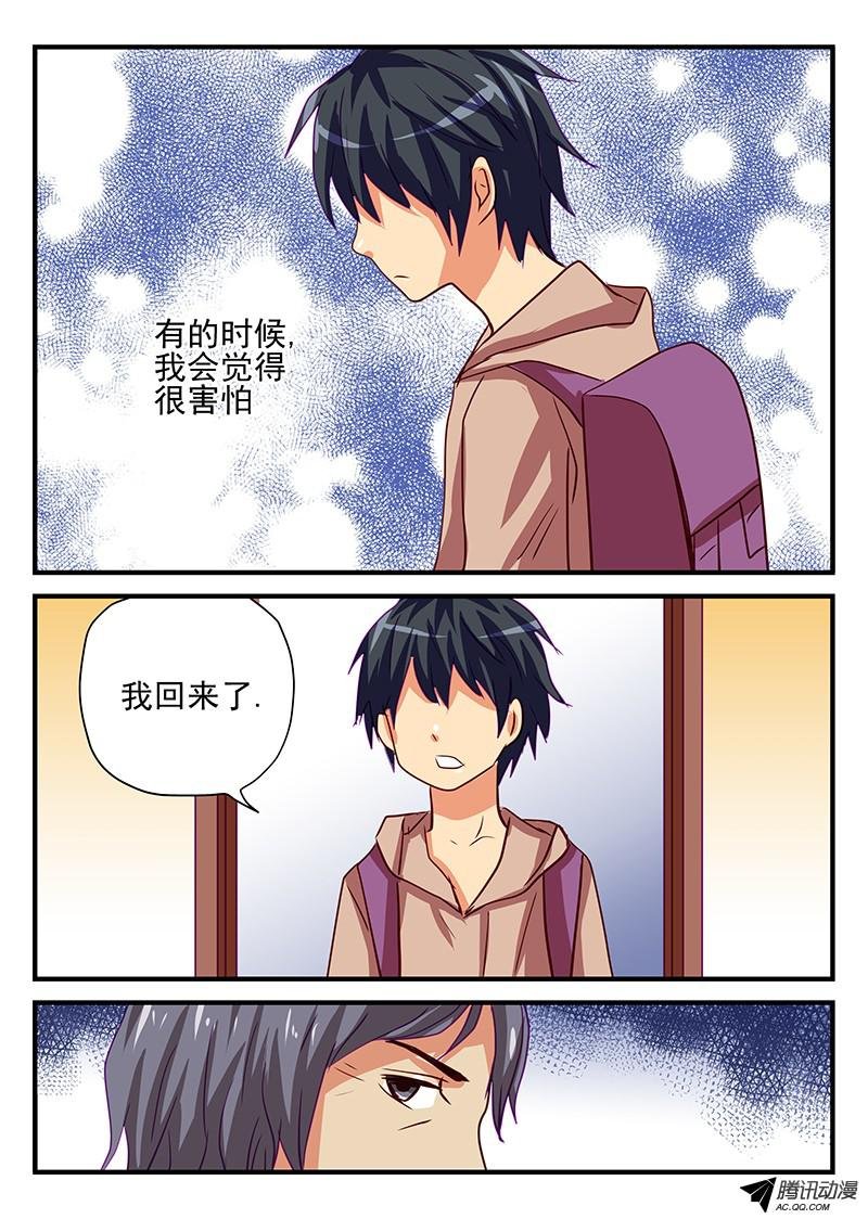 第74话 孤独之人