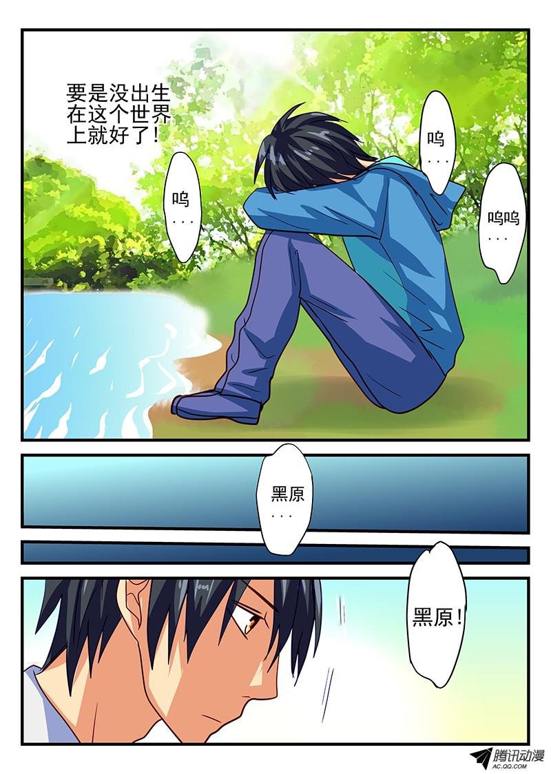 第74话 孤独之人