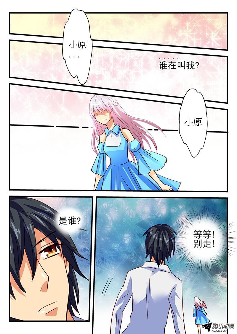 第74话 孤独之人
