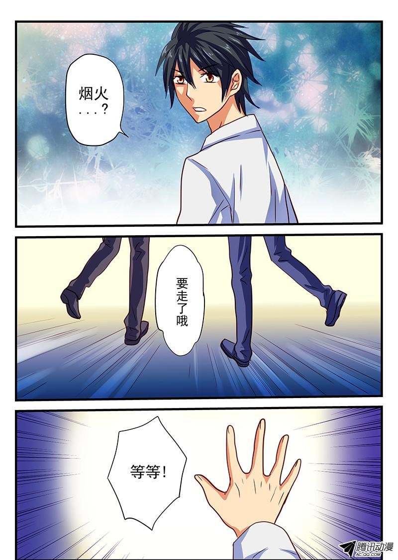 第74话 孤独之人