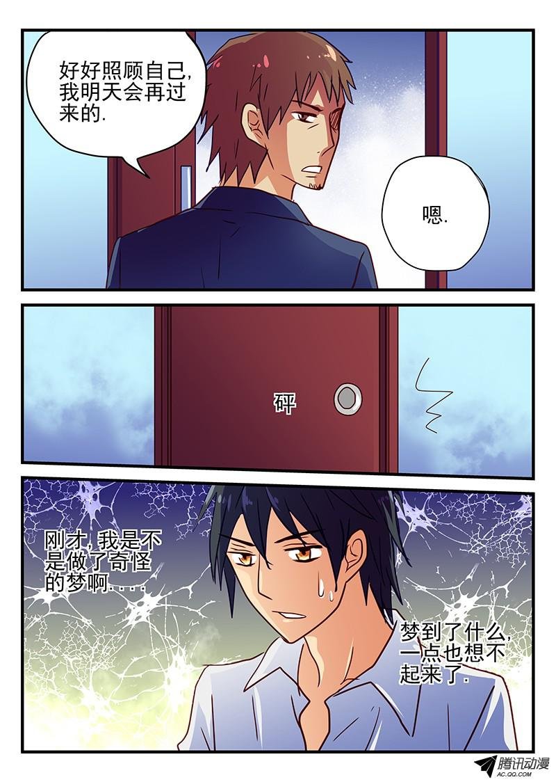 第75话 咒符