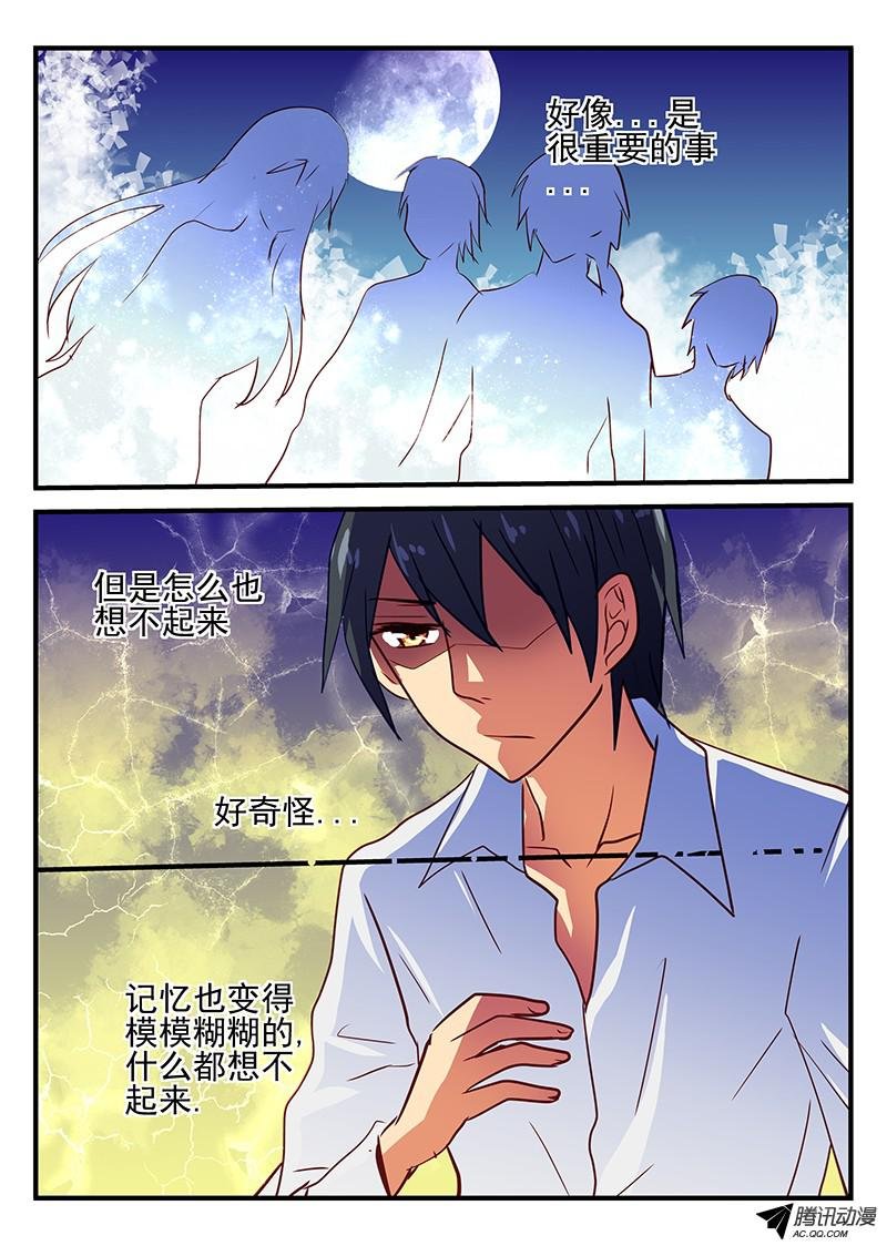 第75话 咒符