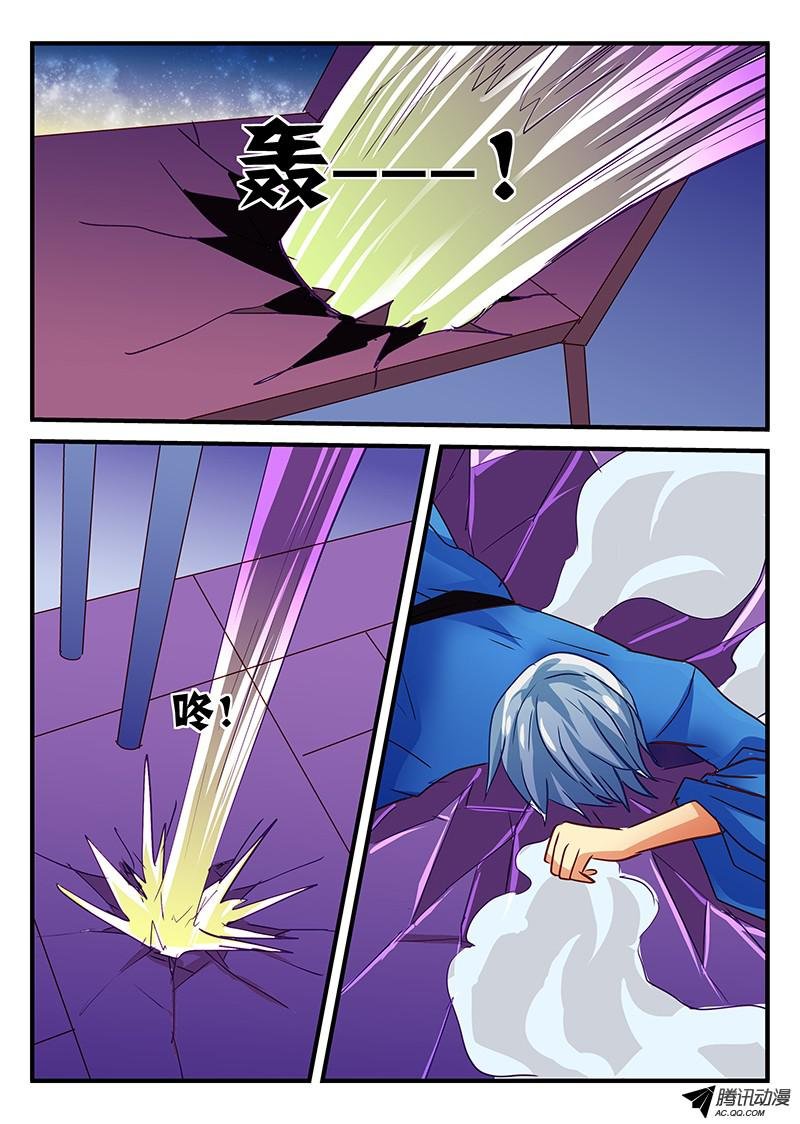 第76话 失而复得