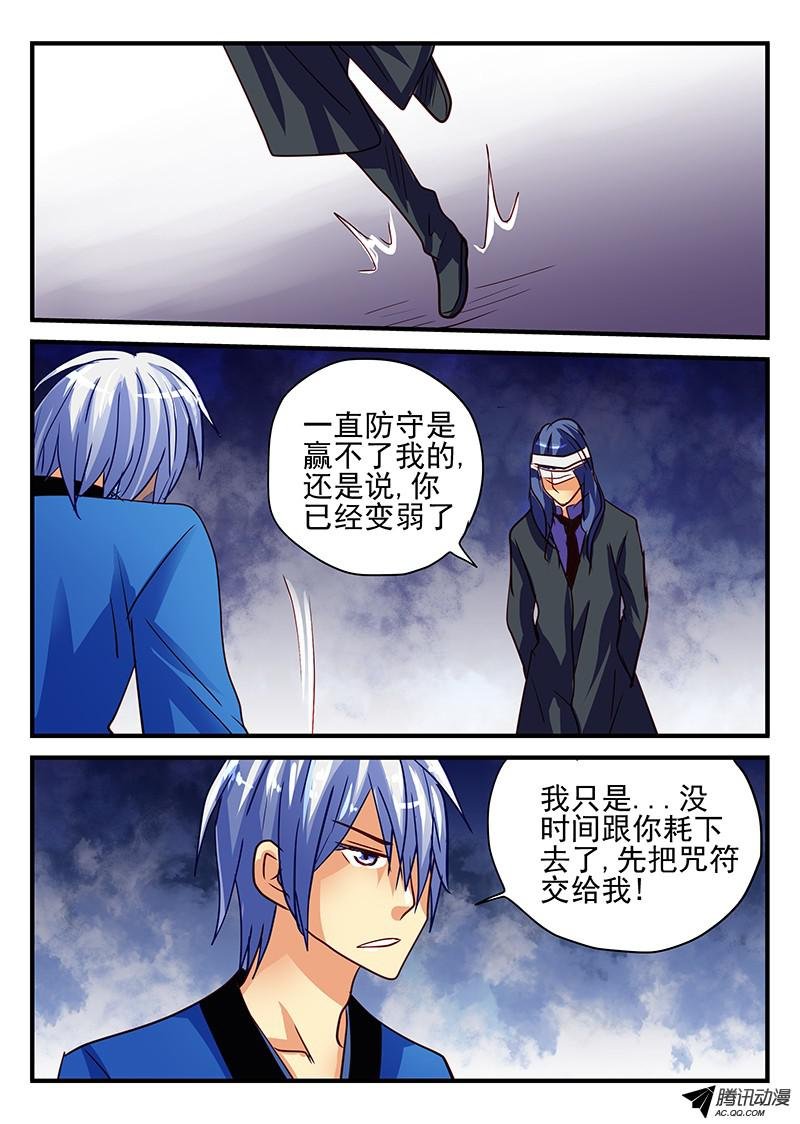 第76话 失而复得