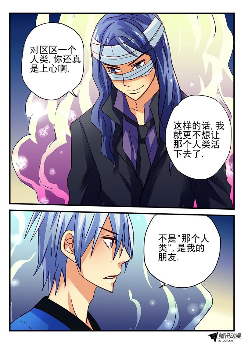 第76话 失而复得