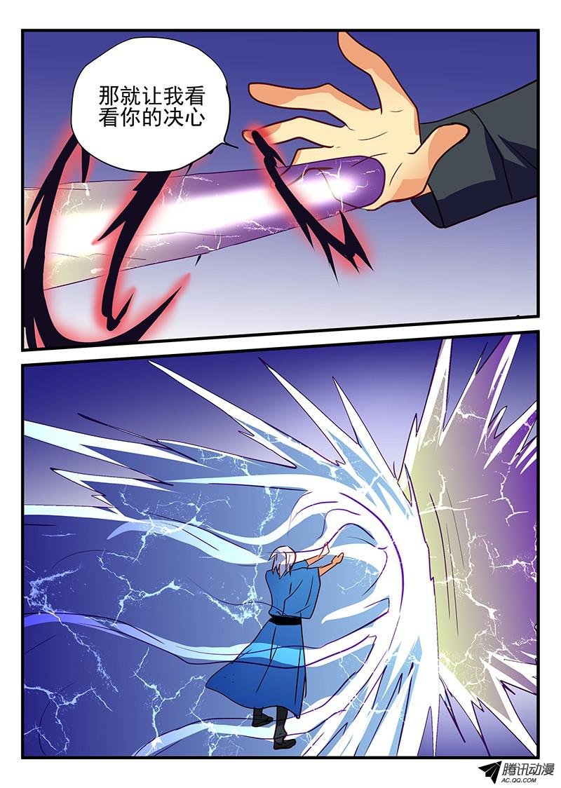 第76话 失而复得