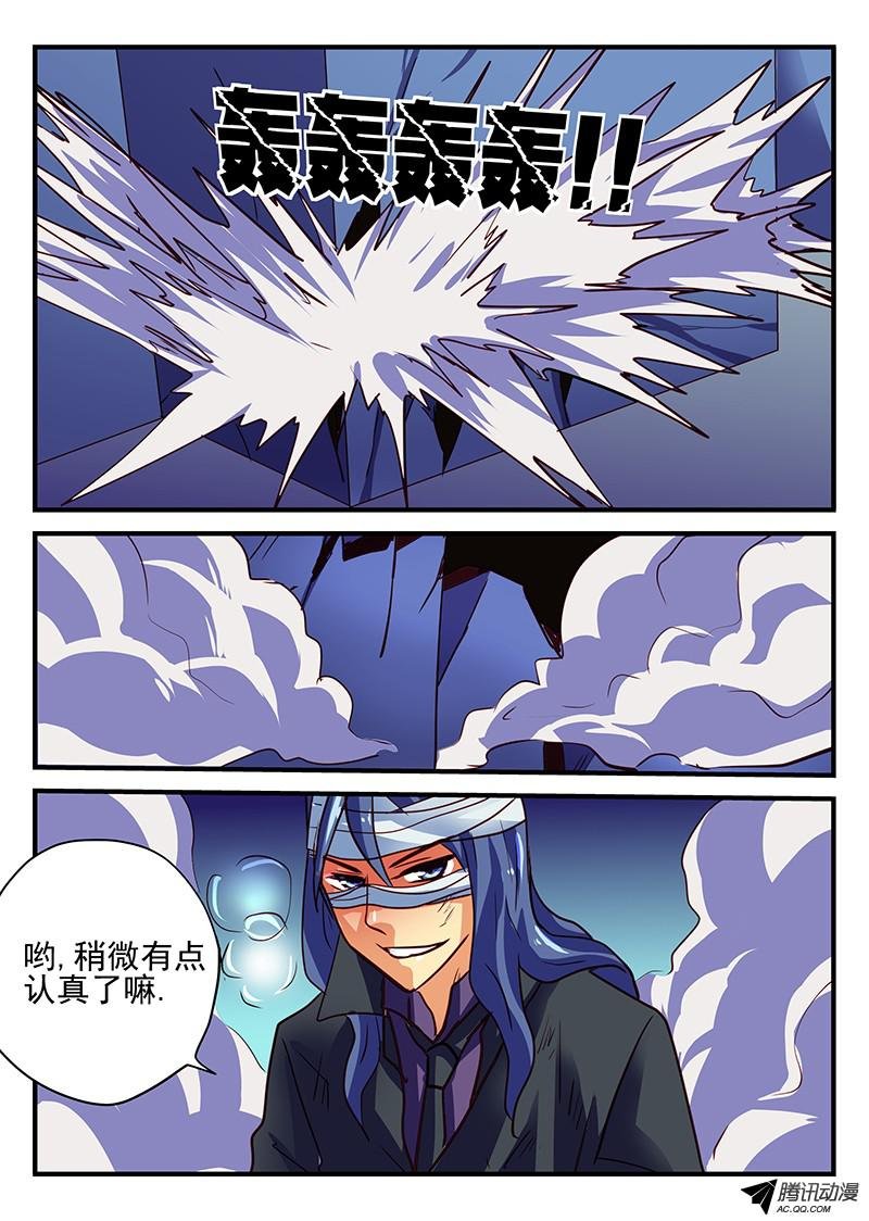 第76话 失而复得