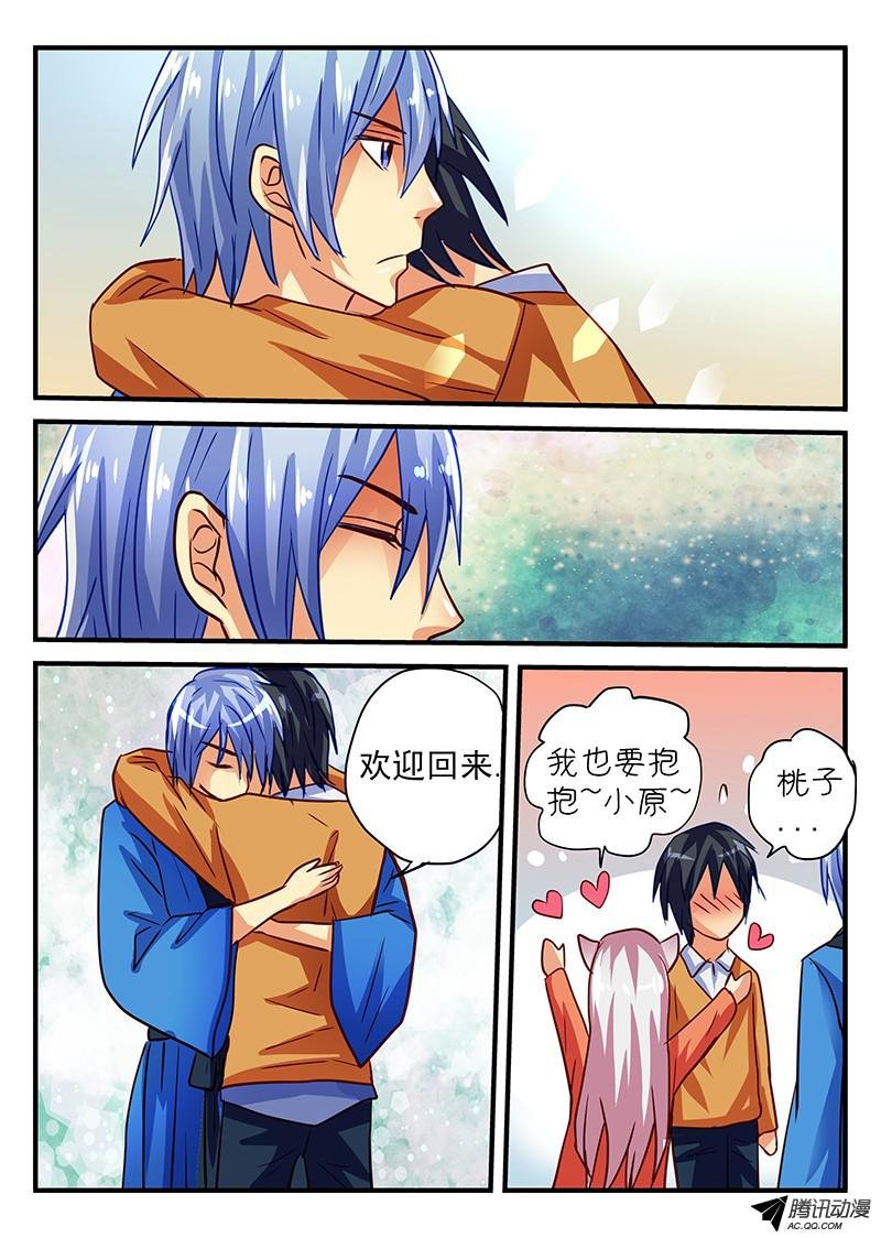 第76话 失而复得