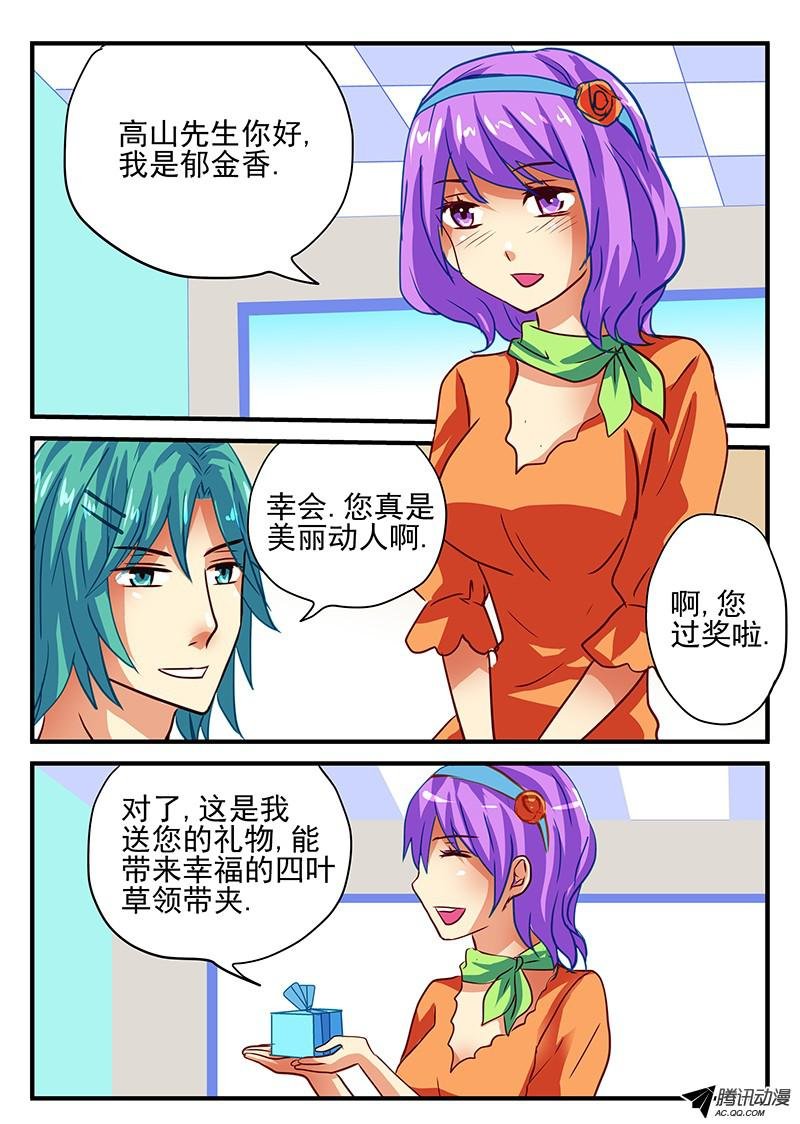 第77话 带来幸福的不同方式