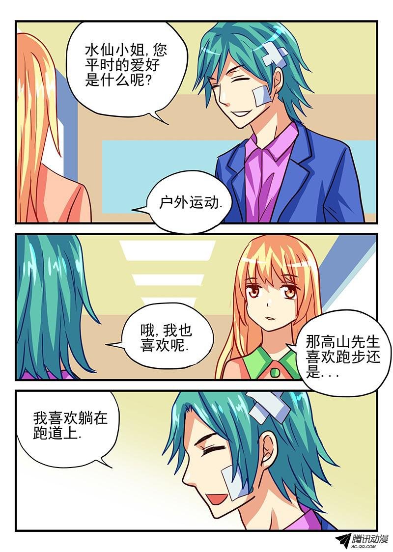 第77话 带来幸福的不同方式