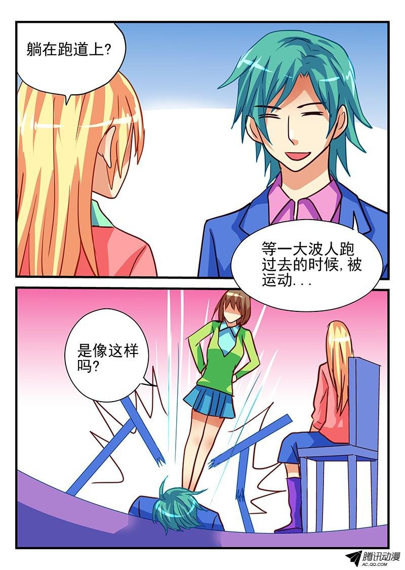 第77话 带来幸福的不同方式