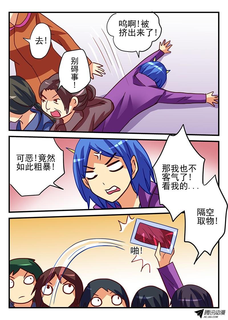 第78话 采购战争