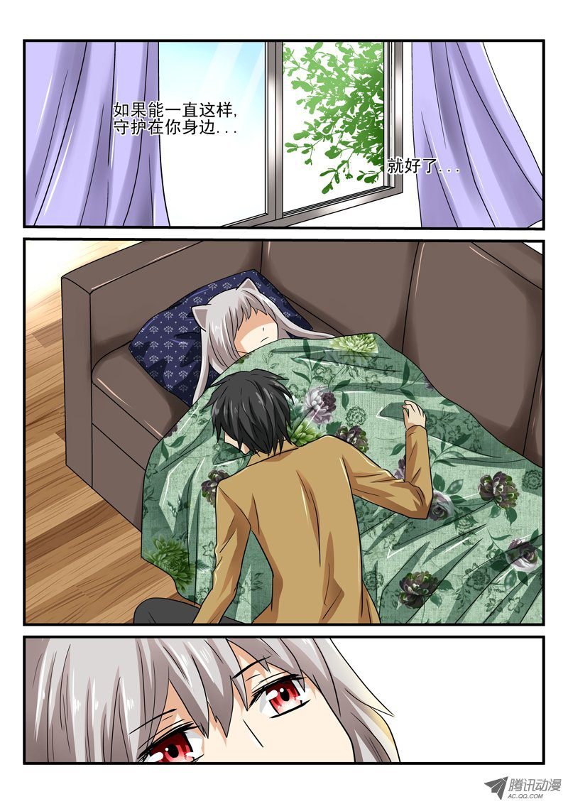 第8话 桃子的一天2
